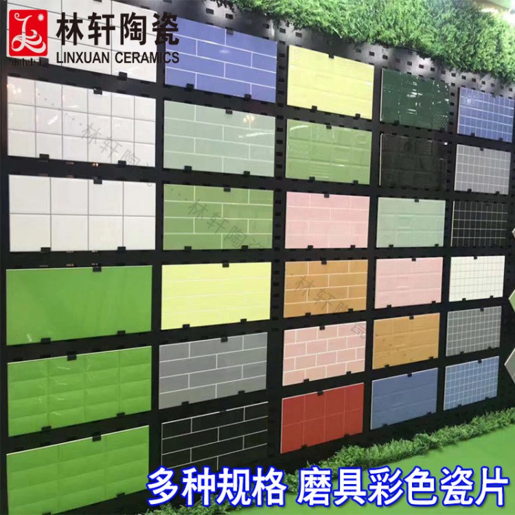 彩色瓷片 300*600mm马卡龙内墙砖 游乐场幼儿园墙砖磨具凹凸面