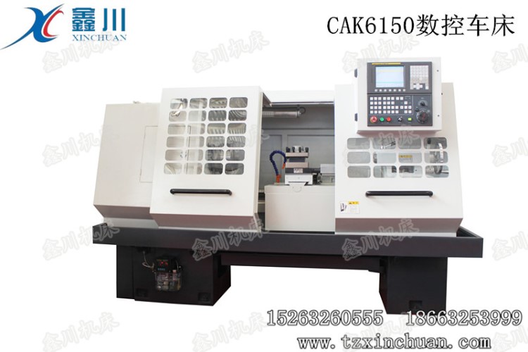 厂家直销机床产品 车床系列数控车床CA6150数控车床 高精密数控