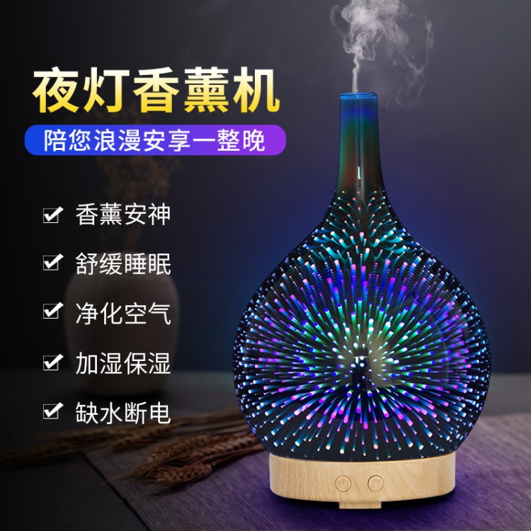 厂家直销香薰灯香薰机香薰加湿器熏香炉家用静音助眠精油插电卧室