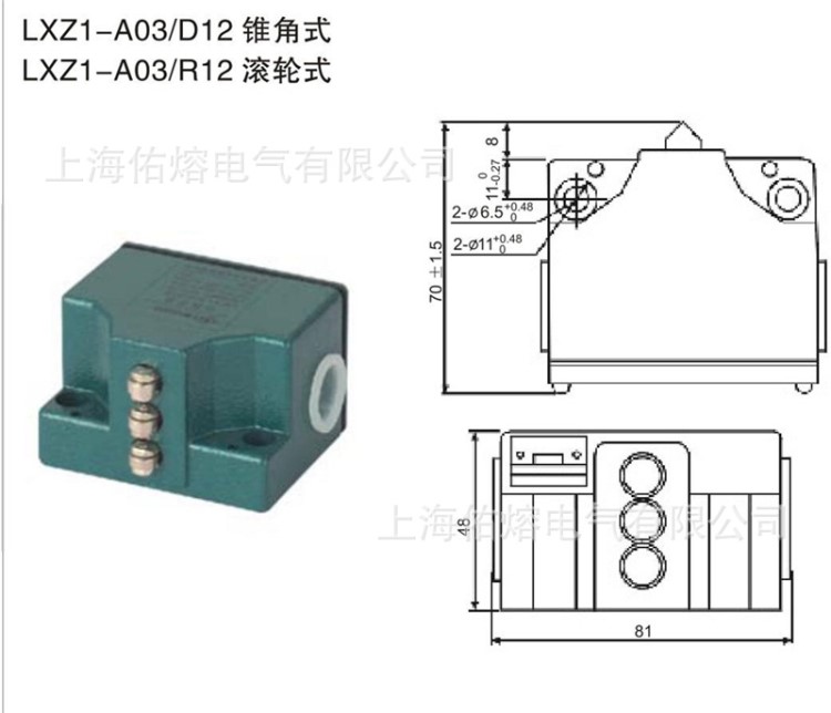 机床磨床限位开关LXZ1-A03/R12 LXZ1-A03/D12 高精度组合行程开关