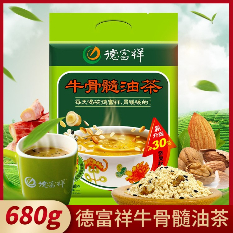 德富祥牛骨髓咸油茶面680g陕西油茶清真中老年食品即食早餐