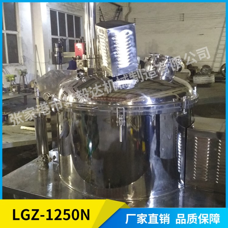 LGZ1250型平板全自动刮刀下卸料离心机工业用四足过滤式离心机