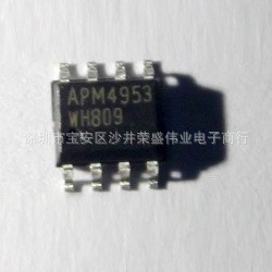 供应MOS管双Ｐ沟道APM4953 SOP-8 LED显示屏驱动IC