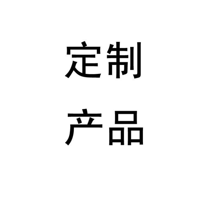 加工定制各种手工树脂工艺礼品树脂仿玉工艺品树脂电镀礼品