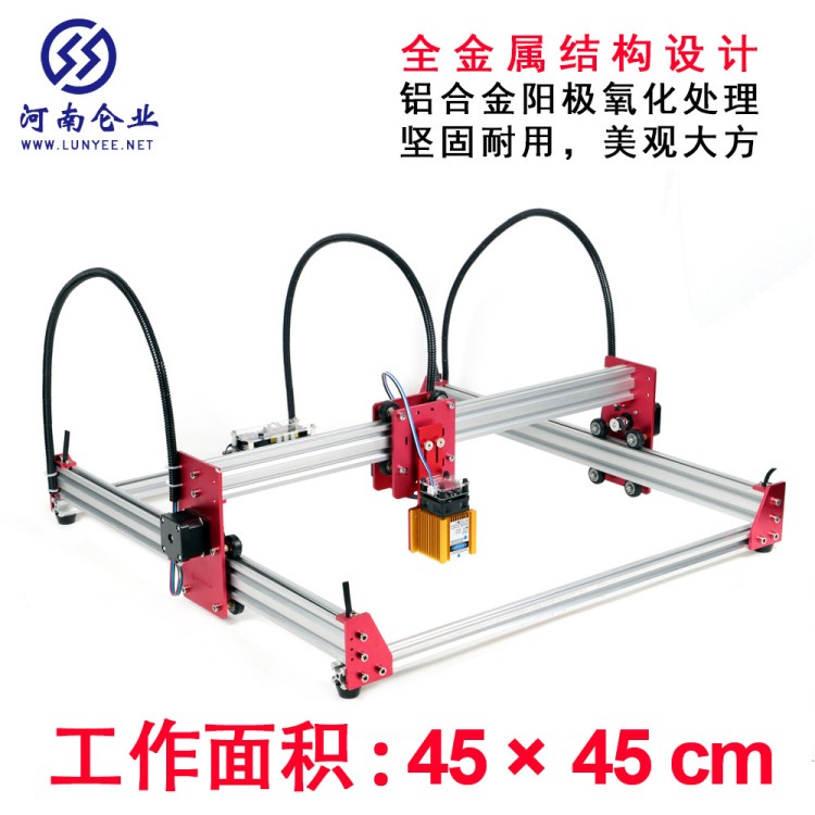 DIY激光雕刻机15W金属不锈钢皮革木头手机壳切割DIY刻字画打标机