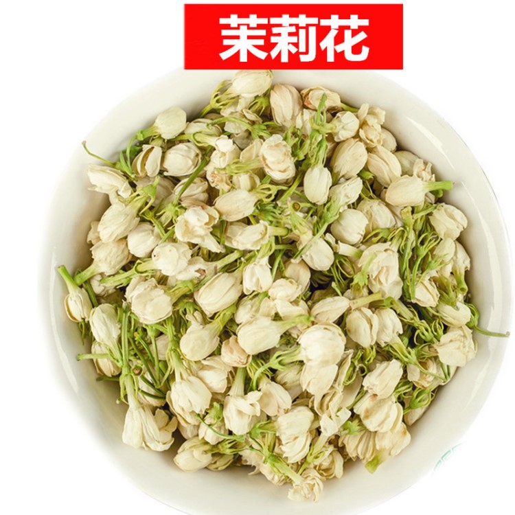 同心堂花茶批发 茉莉花 茉莉花茶 清香淡雅 OEM代加工量大从优