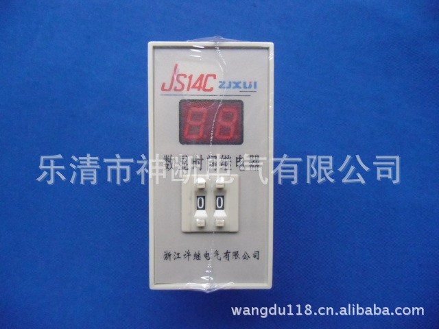 批JS14P（1M-99M）220V浙江许继超级时间继电器