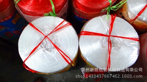 供应撕裂带 PP缠绕膜缠绕带 捆扎绳 捆扎带 塑料打包带