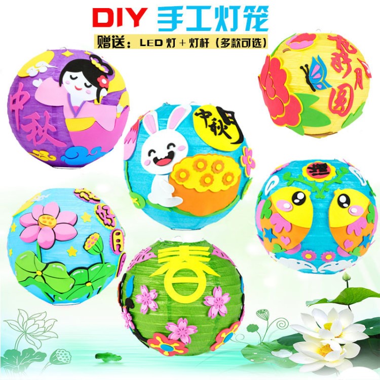 中秋节儿童手提卡通灯笼幼儿园装饰手工diy制作发光灯笼材料包