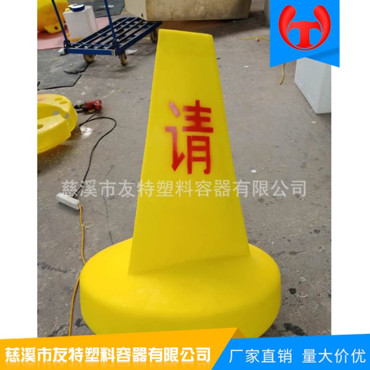 滚塑厂家生产批发浮标塑料浮球拦污浮桶警示航标PE浮排浮子浮体