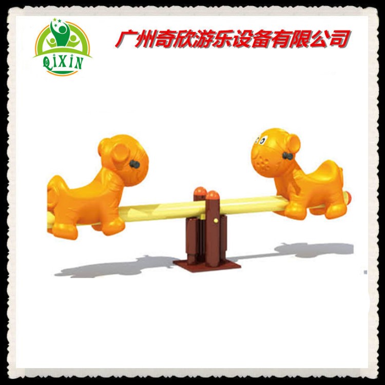 幼儿园小区卡通塑料跷跷板  弹簧跷跷板摇摇乐  室外游乐园玩具