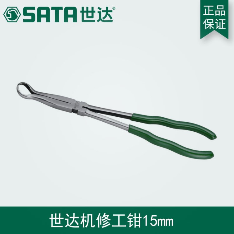 SATA世达机修工钳97512世达缸线钳 火花塞钳子汽车维修工具