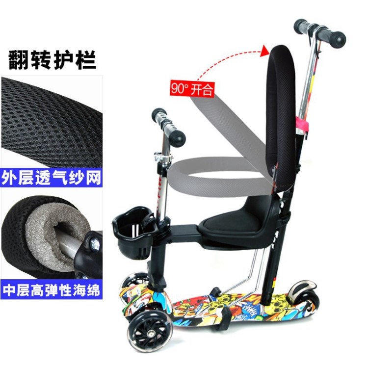多功能五5合一儿童滑板车可坐可手推宝宝踏板1-2-3岁带万向轮