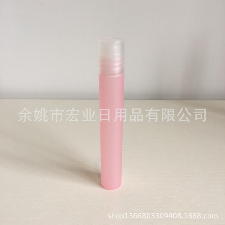 10ml 粉色香水笔 香水尊 旅行装 精油瓶 塑料走珠瓶 滚珠瓶