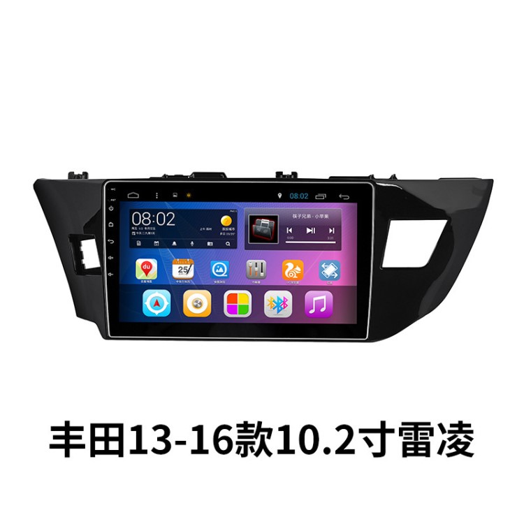 丰田雷凌安卓 大屏车载导航一体机倒车影像专车专用通用厂家直销