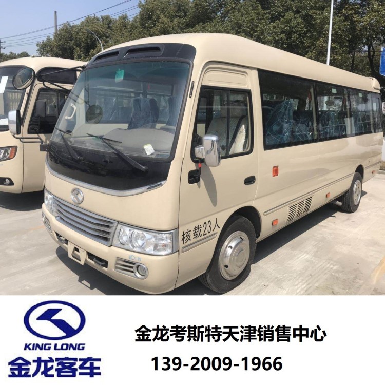 江铃考斯特7米23座客车,23座考斯特-XMQ6706