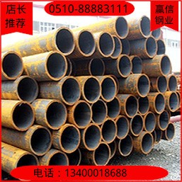 太钢Inconel625无缝钢管 Inconel625无缝管 Inconel625钢管