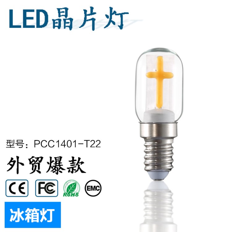 E14LED冰箱灯 微波炉灯 圣诞蜡烛灯基督十字架 外贸新品