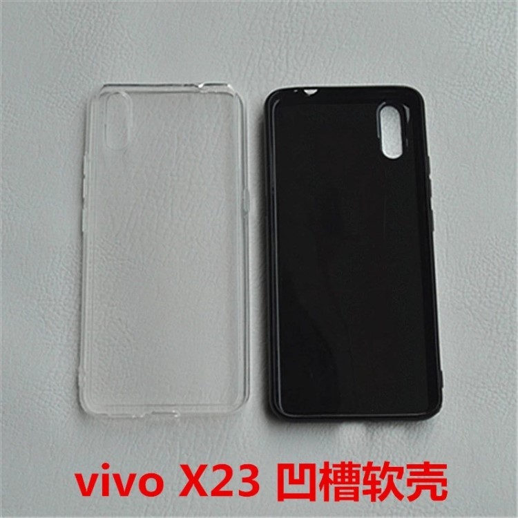 滴胶手机壳VIVO X23凹槽TPU软壳 X23贴皮贴五金片喷油手机壳厂家