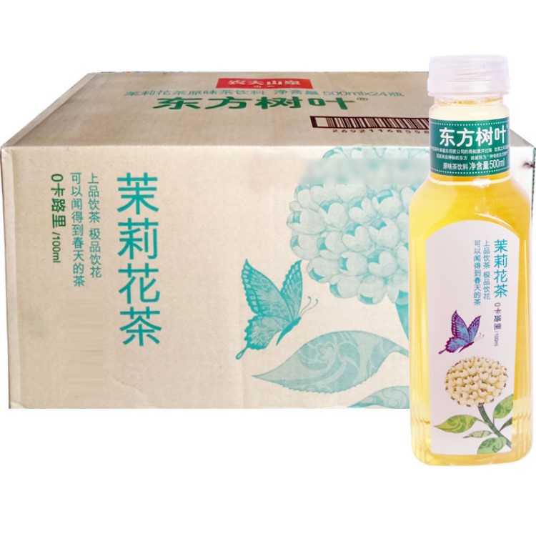 农夫山泉 东方树叶茉莉花茶0卡路里茶饮料无糖500ml*15瓶整箱