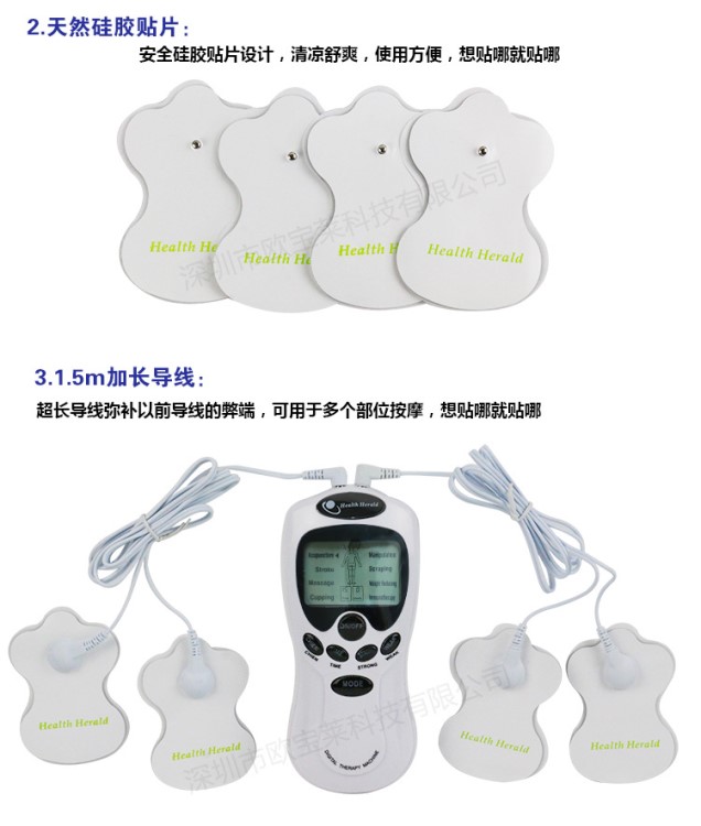 出口一拖四数码按摩仪多功能按摩器黑屏带电源肌肉刺激仪低频按摩