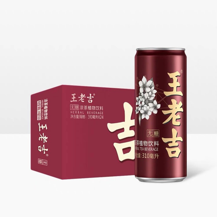 老吉 凉茶310mlX24罐整箱 无糖饮料 植物凉茶 新品包邮