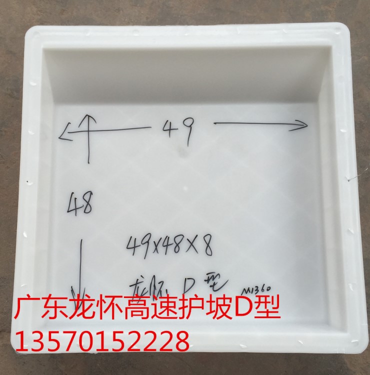 新高速公路拱形骨架塑料模具 人字型骨架模具 路基护坡塑料模具