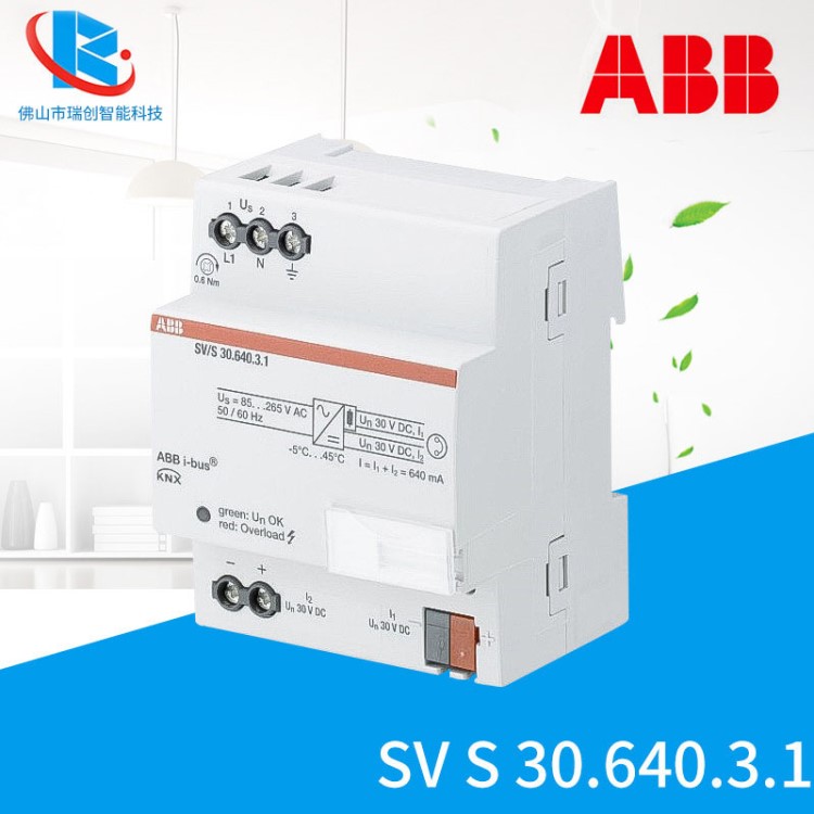 ABB i-bus SV/S 30.640.3.1 电源供应器景观照明控制智能家居产品