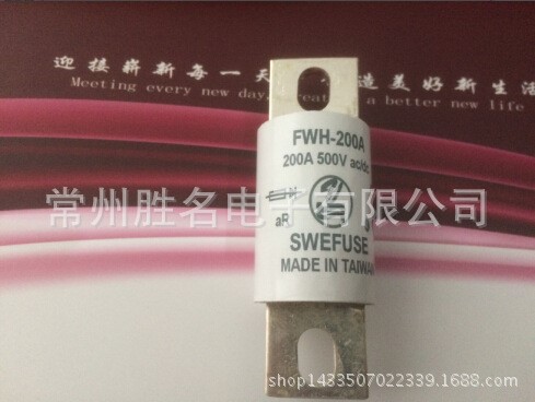 台湾保险丝管 FWH-17 17 500V 汽车熔断器可代替Bussman