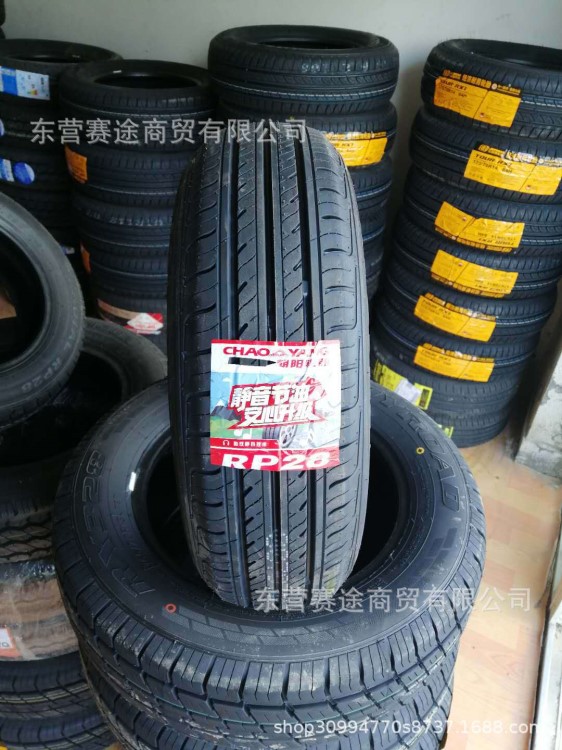 朝阳轮胎145/70R12 配雷丁时风奥拓捷马四轮电动轿车轮胎1457012