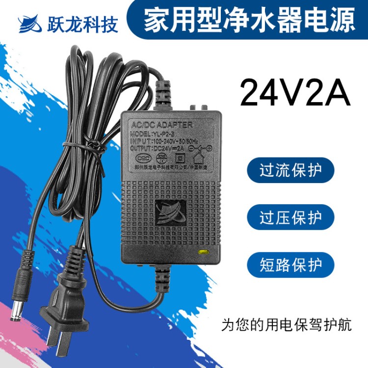 24V2A电子变压器 电源变压器 水泵电源 水机专用变压器电源配件