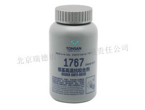 可赛新1767 银基高温 抗咬合剂 1767抗咬合剂 防止高温工况的咬合