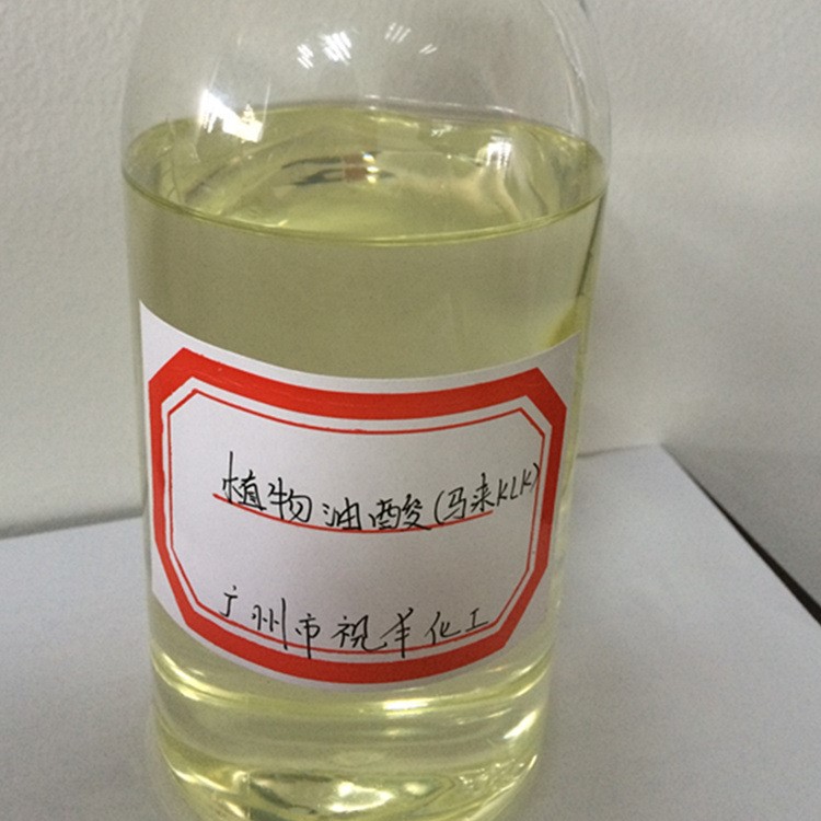 供应 植物油酸（马来、印尼） 一桶起批 量大从优