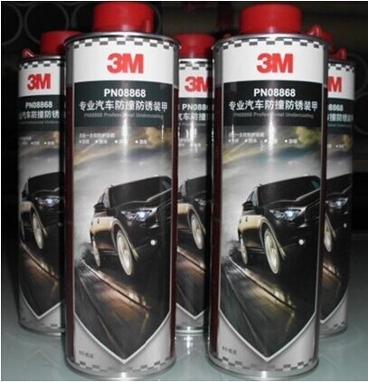 3M 汽车底盘保护装甲 地盘装甲施工 防锈漆隔音胶整车套装