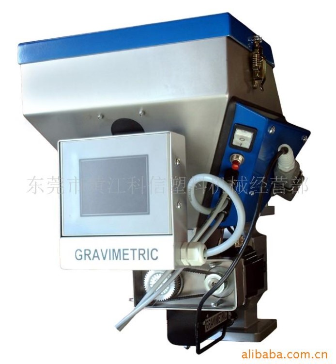 DOSING UNIT FOR EXTRUDERS塑机辅机