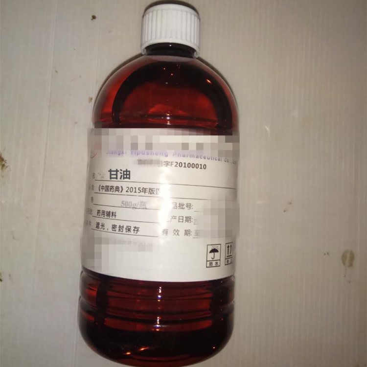 厂家直销甘油 500ml/瓶制剂辅料cp2015版标准丙三醇