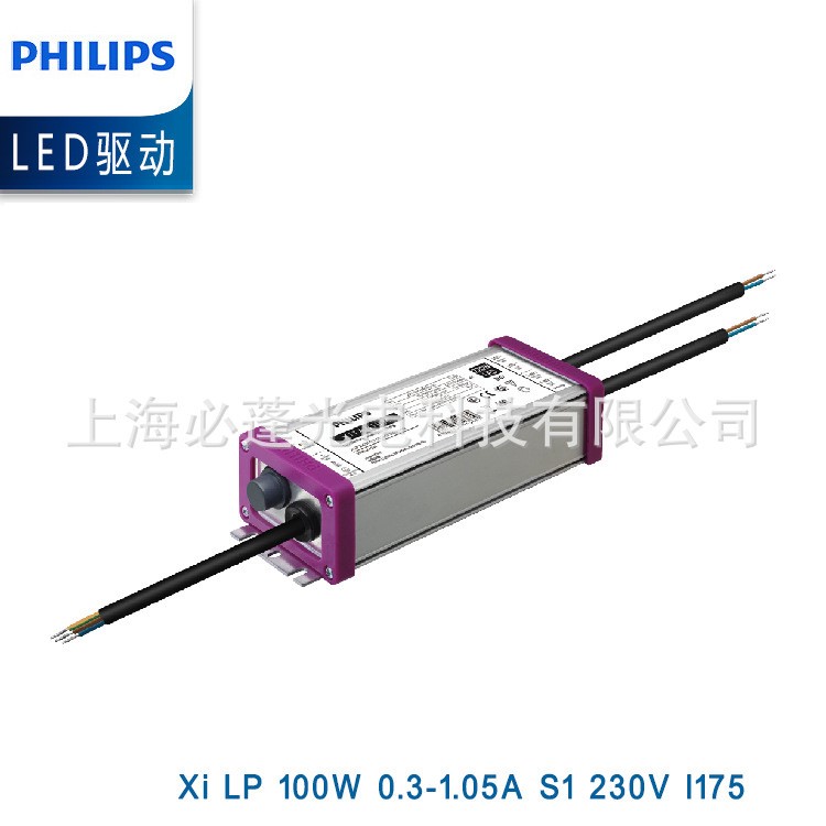 防水驱动 飞利浦led驱动 可编程系列 100W 0-10v 调光驱动电源