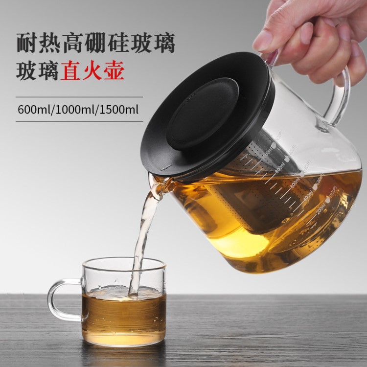 耐热高温高硼硅玻璃茶壶红茶直火玻璃壶小玻璃冲茶过滤茶具炖锅器