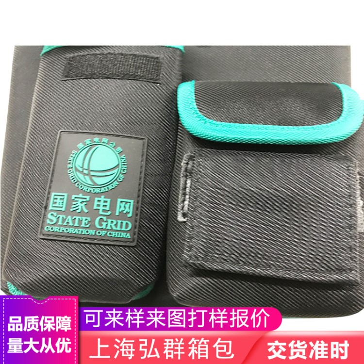 箱包厂家批发定制耐磨牛津布帆布五金工具包家用多功能电工包