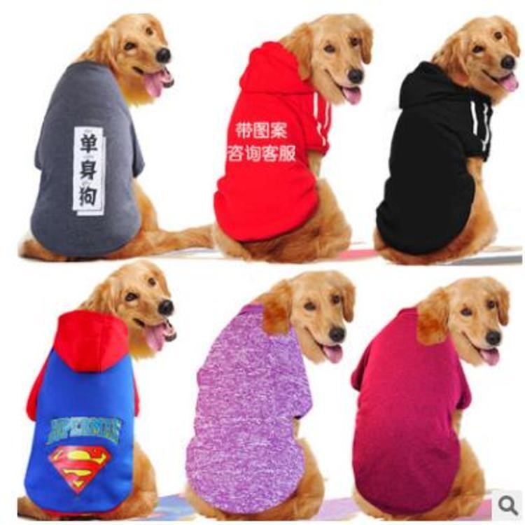 狗狗衣服金毛哈士奇拉布拉多夏季adidog中大型犬春装薄款宠物卫衣