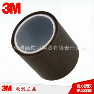 3M5480聚四氟乙烯胶带 3M聚四氟乙烯胶带 3M5480单面胶带