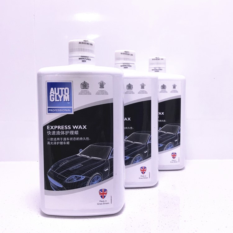 Autoglym 23001AG快速液体棕榈蜡涂层护理蜡，1L 湿车身上蜡 镀膜