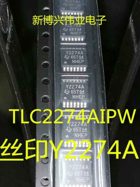 TLC2274AIPW Y2274 全新原装现货