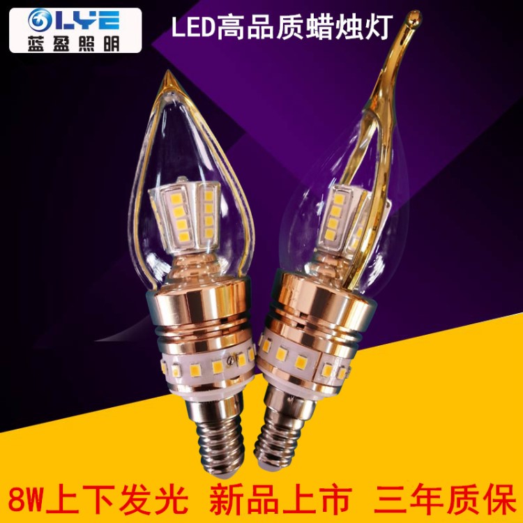 新品8W上下发光蜡烛灯 led E14灯泡 拉尾尖泡灯 客厅卧室节能灯泡