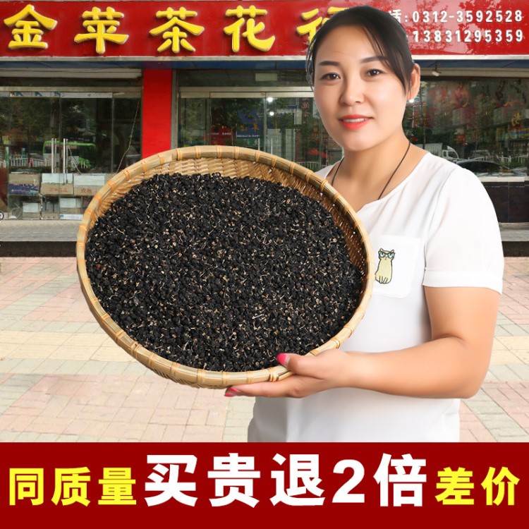 金苹茶花 黑枸杞 黑枸杞子 枸杞批发 传统滋补品批发