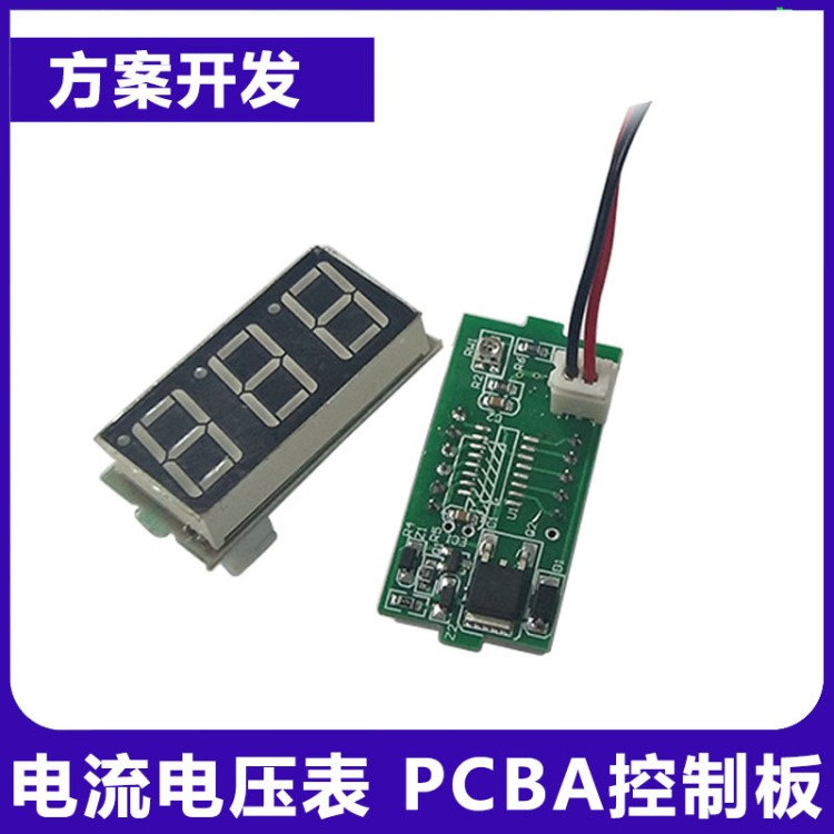 数字交流电压表pcba控制板 USB电流/电压测试仪检测器线路板方案