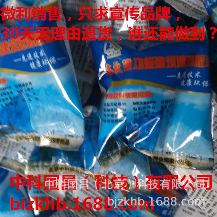 浓缩树脂108胶水  新品浓缩树脂108胶水 直销新品浓缩树脂108胶水