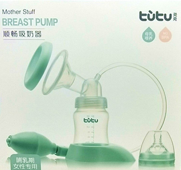 TUTU兔兔吸奶器/ 配PP奶瓶吸乳器手动/ 爱婴締孕妇吸奶器8501