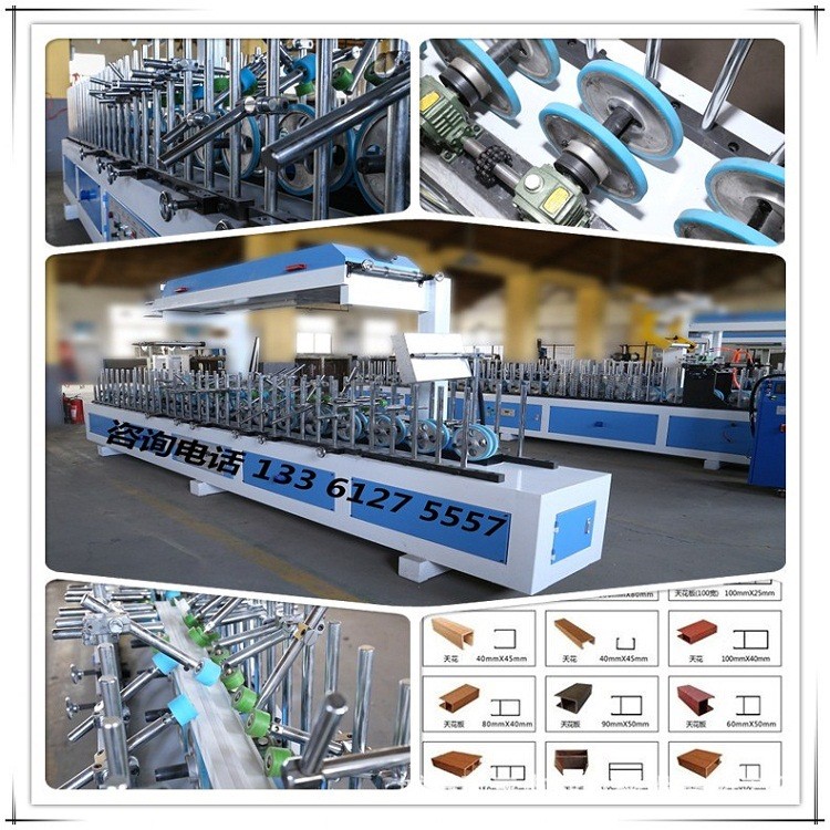 复卷PVC薄膜包覆机 木工家具包覆机生产线 实木多功能包覆机