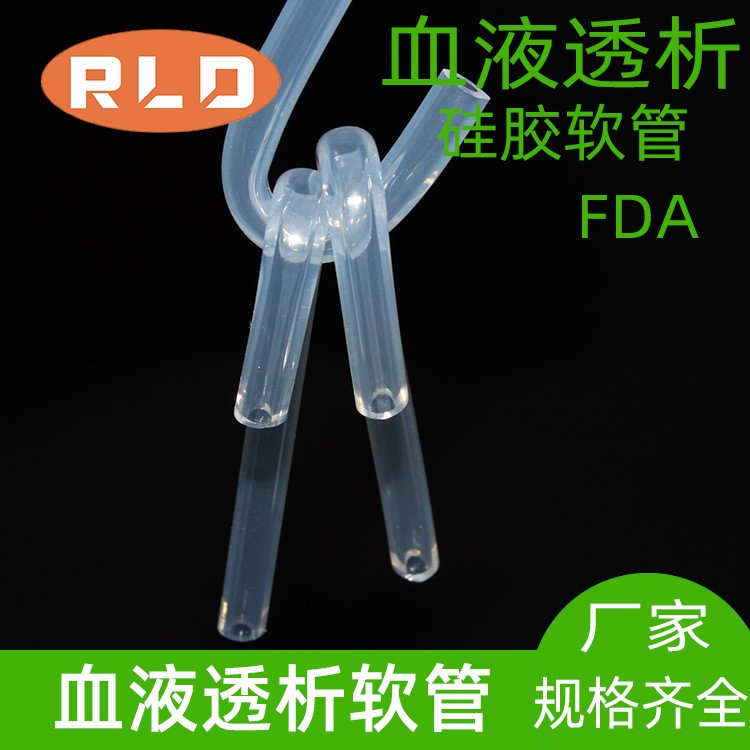 透析仪硅胶弯管 U型管 透析直管 FDA医用软管